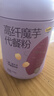 五谷磨房高纤魔芋代餐粉五谷杂粮速食早餐粉546g 实拍图