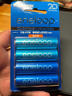 爱乐普（eneloop）【组套】充电电池5号8节进口高容量+快速充电器套装适用相机玩具K-KJ55HCC40C+3HCCA/4W 实拍图