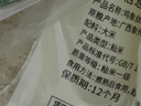 太粮 鸣象丝苗米10斤 南方籼米 煲仔饭大米5kg 长粒香 当季新米 实拍图