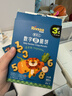 禾泱泱婴幼儿森林动物脆脆饼干原味80g 宝宝零食磨牙饼干锻炼抓握6月+ 实拍图
