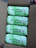 清风御本草杀菌湿巾80片*4包 抽取式大包卫生湿纸巾 杀菌率99.9% 整箱 实拍图
