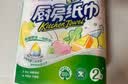 心相印【樊振东推荐】厨房用纸卷纸75节*8卷纸巾食品接触级 懒人抹布 实拍图