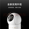 小米智能摄像机4 变焦版 800万像素 9倍混合变焦 家用室内摄像头4K超清监控家庭米家监控器宠物婴儿 实拍图