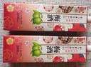 三得利（Suntory）果酒节日款礼盒梅酒10度 青梅酒2L*2 大包装礼盒款 送礼 实拍图
