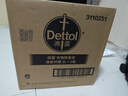 滴露（Dettol）衣物消毒液除菌柠檬3L 99.9%杀菌除螨内衣儿童衣服消毒水配洗衣液 实拍图