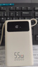 京东京造55W充电宝小巧轻薄自带线20000mAh3c认证可上飞机京东自营移动电源小巧适用苹果17华为小米笔记本 实拍图