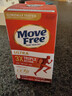 Move Free益节专利骨胶原75粒+旭福液体钙镁90粒 钙片成人中老年补钙护关节 实拍图