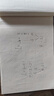离草A5大容量草稿本空白草稿纸数学草稿本小学生专用初中高中生演算本可撕笔记本400页 5本装 实拍图