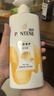 潘婷氨基酸洗发水洗护1080g洗头膏洗发露京东自营 去油柔顺滋养留香 实拍图