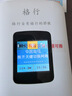 格行随身wifi6官方正品免插卡移动无线网络随身wifi路由器cpe三网通便携式车载移动wifi无线流量2026款 京仓速发【四千毫安长续航】新款彩屏WiFi6+流量 实拍图