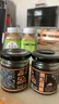 川珍(黑松露含量50%)黑松露酱90g*2瓶 意面酱牛排酱炒饭酱西餐调料 实拍图