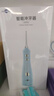 博皓（prooral）冲牙器5025Plus手持立式洗牙器带数显水牙线成人洁牙器便携牙齿冲洗器 价保618 黛粉270ml 实拍图