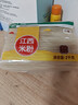 五丰江西米粉4斤正宗南昌拌粉方便面螺蛳粉酸辣粉丝粉条过桥米线 实拍图