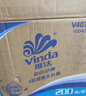 维达（Vinda）有芯卷纸 蓝色经典4层200克*27卷 高克重卫生纸 厕纸纸巾整箱 实拍图