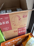 蒙牛特仑苏脱脂纯牛奶250ml*16盒 健身减脂 送礼盒装端午礼盒 实拍图