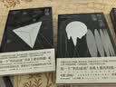 你一生的故事（电影《降临》原著小说 刘慈欣诚挚推荐 硅谷传奇投资人纳瓦尔的推荐书单 得遍世界大奖的开脑洞之作 豆瓣万人五星好评） 实拍图