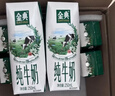 伊利【新鲜日期】金典纯牛奶整箱 200ml*12盒 3.6g乳蛋白端午礼盒 4月 实拍图
