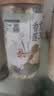 燕之坊有机贡玉香莲子 220g 去芯磨皮干货无硫熏药食同源百合莲子银耳羹 实拍图