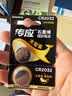 传应南孚石墨烯CR2032适用于台式电脑主机cmos戴尔一体机笔记本主板通用KTS电池电脑主板 CR2032 实拍图