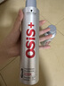 施华蔻专业施华蔻PRO OSIS刚劲发胶男士定型喷雾300ml 清爽蓬松自然持久碎发 实拍图