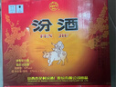 汾酒黄盖玻汾 清香型高度白酒 53度 475mL*12瓶 整箱装 端午节囤货 实拍图