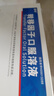 [金花] 转移因子口服溶液10ml*8支 实拍图