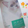 网易严选全价猫粮4.0 宠物主粮成幼猫无谷多重禽肉高蛋白 鸡鸭禽肉味10kg 实拍图