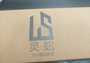 灵蛇（LINGSHE）有线字符发光键盘鼠标 机械手感游戏电竞笔记本台式电脑外设 薄膜键鼠套装 T09 实拍图