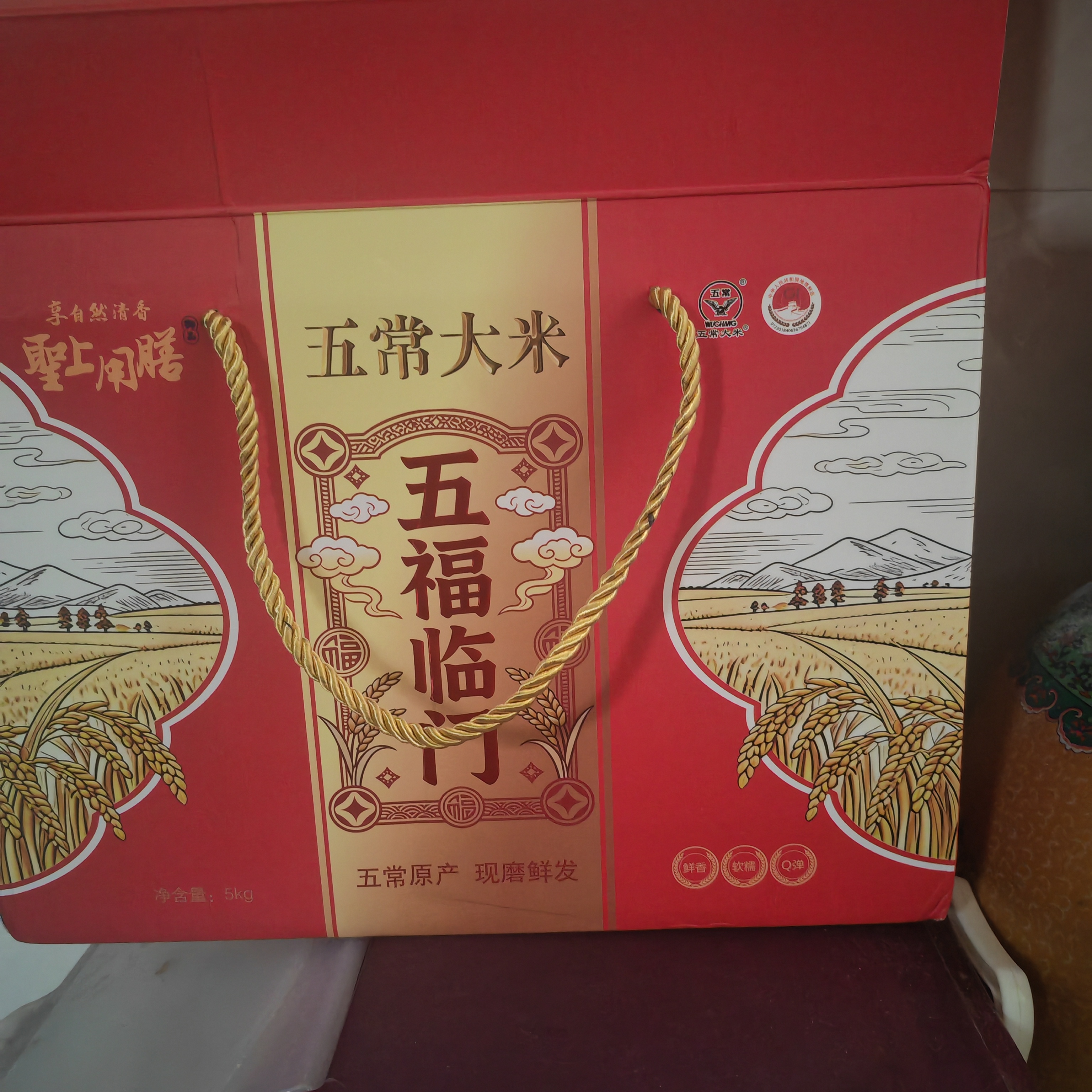 圣上用膳 五常大米 GB/T 19266 稻花香大米礼盒 东北大米10斤 端午节礼盒 实拍图