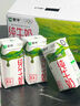 蒙牛全脂纯牛奶211ml*10盒 小规格易吸收端午礼盒 高考成人礼 实拍图