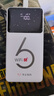 华正易尚随身wifi6多网通可移动无线上网支持5G/4G设备路由器车载携带2026款免插卡飞猫子品牌高速通用流量 实拍图