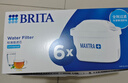 碧然德（BRITA） 家用滤水壶 净水壶滤芯 Maxtra 多效滤芯 6枚装 实拍图