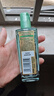 欧莱雅奇焕润发护发精油100ml(莫吉托夏日青柠香 免洗滋养防毛躁 ) 实拍图