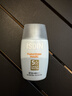 怡思丁（ISDIN）水感防晒霜隔离30ml*3 SPF50进口面部高倍防晒防水防汗生日礼物 实拍图