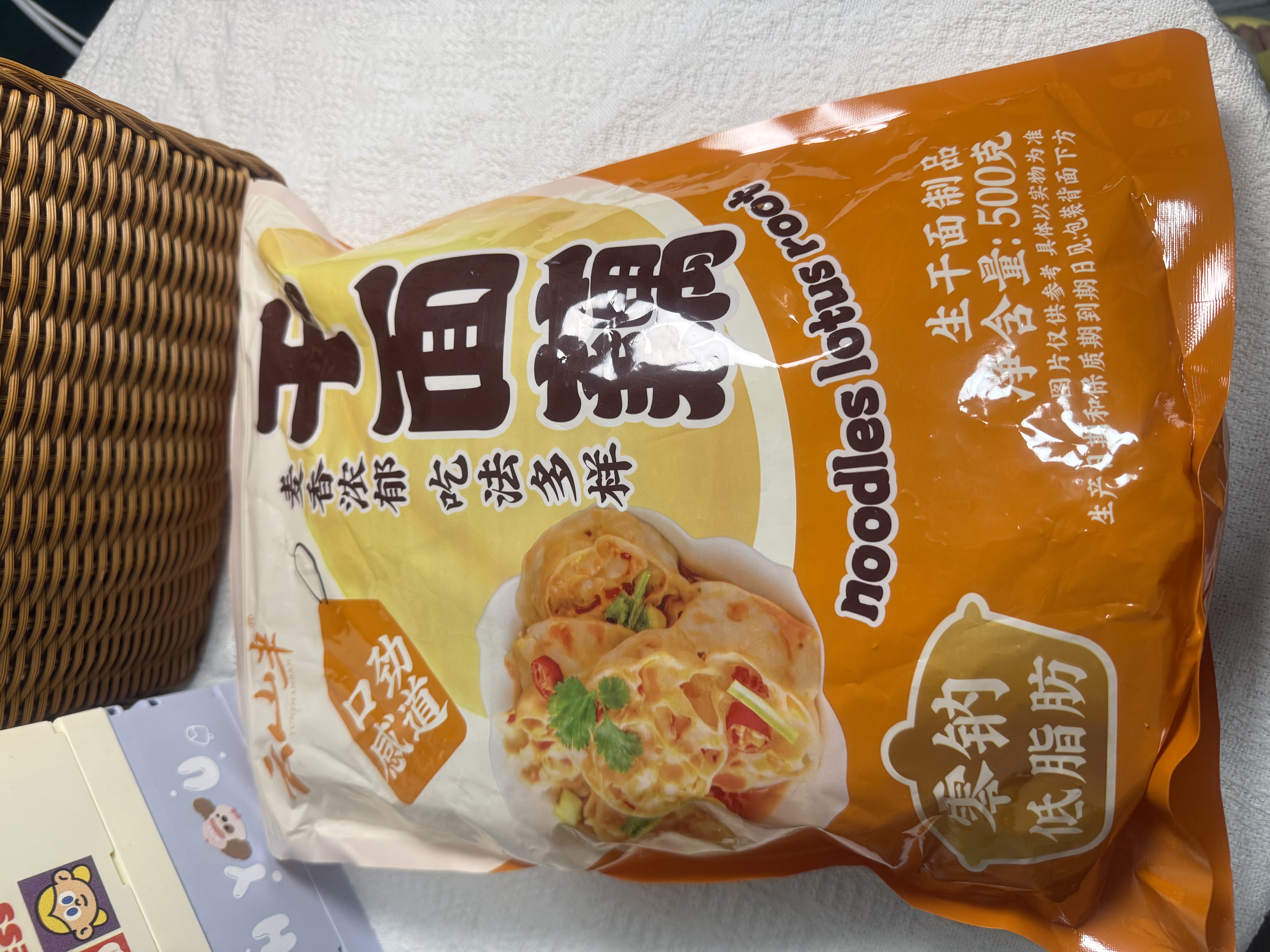 云山半吸汁干面藕500g 0钠低脂肪 速食面筋圈凉皮面拌菜 火锅食材特产货 实拍图