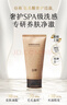谷雨氨基酸云奢洁面乳温和净澈水润养肤洗面奶卸妆清洁三合一  实拍图