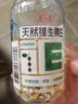 养生堂天然维生素VE200粒软胶囊补充ve 美容祛黄褐斑高含量维e植物复配 实拍图