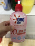 奥妙酵素内衣洗衣液300g*2+100g*2 内衣专用去血渍 99.9%除菌去除HPV 实拍图