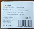 红卫羊脂皂香皂洗脸皂洗澡肥皂沐浴控油洁面皂120g*5块 实拍图