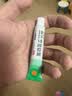 【原研】百多邦 莫匹罗星软膏2%*5g 脓疱病疖肿毛囊炎湿疹 中美史克 实拍图