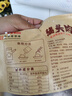 大紅門香卤猪头肉450g 熟食腊味即食下酒菜卤味速食北京老字号 实拍图