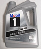 美孚（Mobil）全合成汽机油5W-40 SP级1L美孚1号极光银汽车保养京东养车自营 实拍图