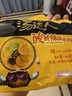 统一汤达人 酸酸辣辣豚骨面 袋装 130g*5袋 五连包 方便面速食面泡面 实拍图