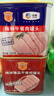 梅林午餐肉罐头经典美味臻品两罐装共680g方便餐上海出行露营火锅搭档 实拍图