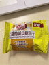 思朗纤麸 无糖饼干零食早餐食品粗粮南瓜食膳饼干1020g 独立包装零食 实拍图