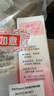 贝亲（Pigeon）贝亲桃叶精华洗护组（ 爽身露200ml+洗发沐浴二合一 500ml） 实拍图