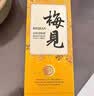 梅见青梅酒金桂果酒女士低度梅子桂花微醺酒12度750ml*6瓶端午礼物 晒单实拍图