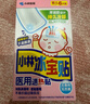 小林制药（KOBAYASHI）退热贴退烧贴冰宝贴婴儿6片发烧物理降温流感发热防护 实拍图