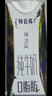 蒙牛特仑苏嗨Milk脱脂纯牛奶250ml*10盒 0脂肪 精美京绣 端午礼盒 实拍图