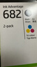 惠普（HP）682原装黑彩套装墨盒 适用hp 2336/2775/2776/2777/2778/2779/4175/4178/6078/6478打印机 实拍图